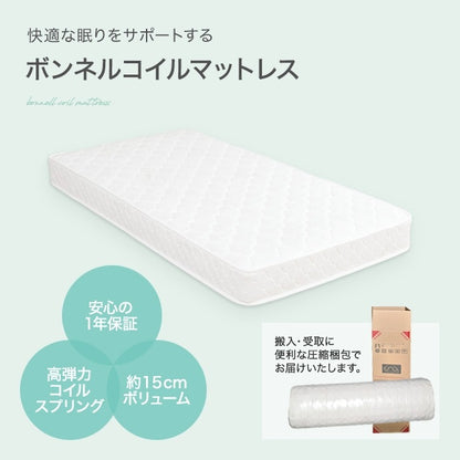 シングルベッド + マットレスセット S ロースタイル シンプルモダン 高耐久 パイプベッド ボンネルコイルマットレス