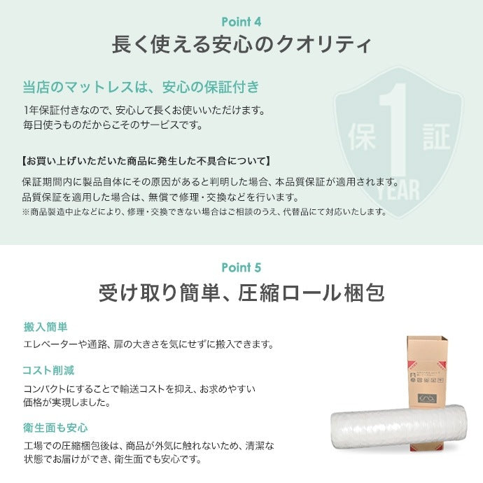 シングルベッド + マットレスセット S ロースタイル シンプルモダン 高耐久 パイプベッド ボンネルコイルマットレス