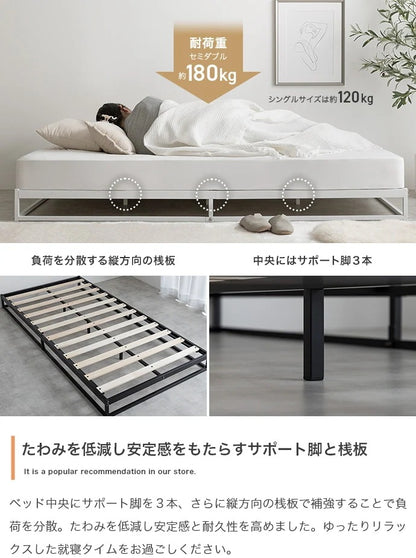 セミダブルベッド + マットレスセット SD ロースタイル シンプルモダン 高耐久 パイプベッド ボンネルコイルマットレス