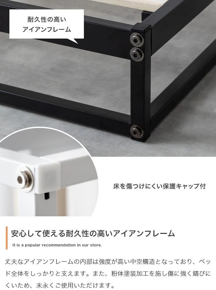 セミダブルベッド + マットレスセット SD ロースタイル シンプルモダン 高耐久 パイプベッド ボンネルコイルマットレス