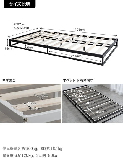 セミダブルベッド + マットレスセット SD ロースタイル シンプルモダン 高耐久 パイプベッド ボンネルコイルマットレス
