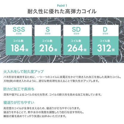 セミダブルベッド + マットレスセット SD ロースタイル シンプルモダン 高耐久 パイプベッド ボンネルコイルマットレス