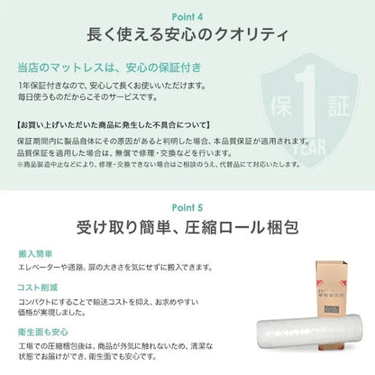 セミダブルベッド + マットレスセット SD ロースタイル シンプルモダン 高耐久 パイプベッド ボンネルコイルマットレス