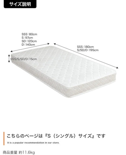 セミダブルベッド + マットレスセット SD ロースタイル シンプルモダン 高耐久 パイプベッド ボンネルコイルマットレス