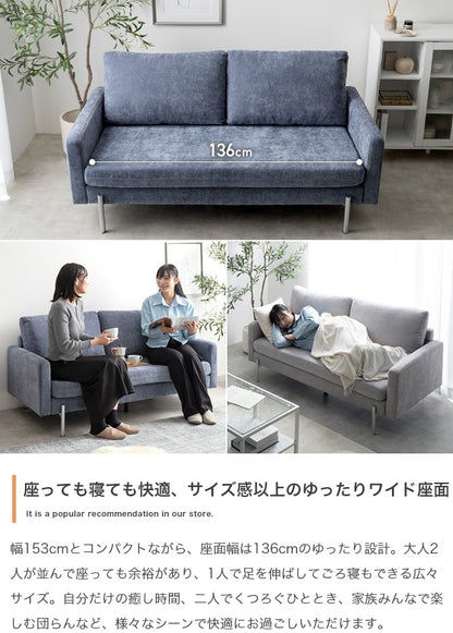 2.5人掛けソファ 幅153cm ワイド座面 ふっくら背面 ファブリック ガタつき防止アジャスター