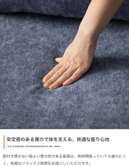2.5人掛けソファ 幅153cm ワイド座面 ふっくら背面 ファブリック ガタつき防止アジャスター
