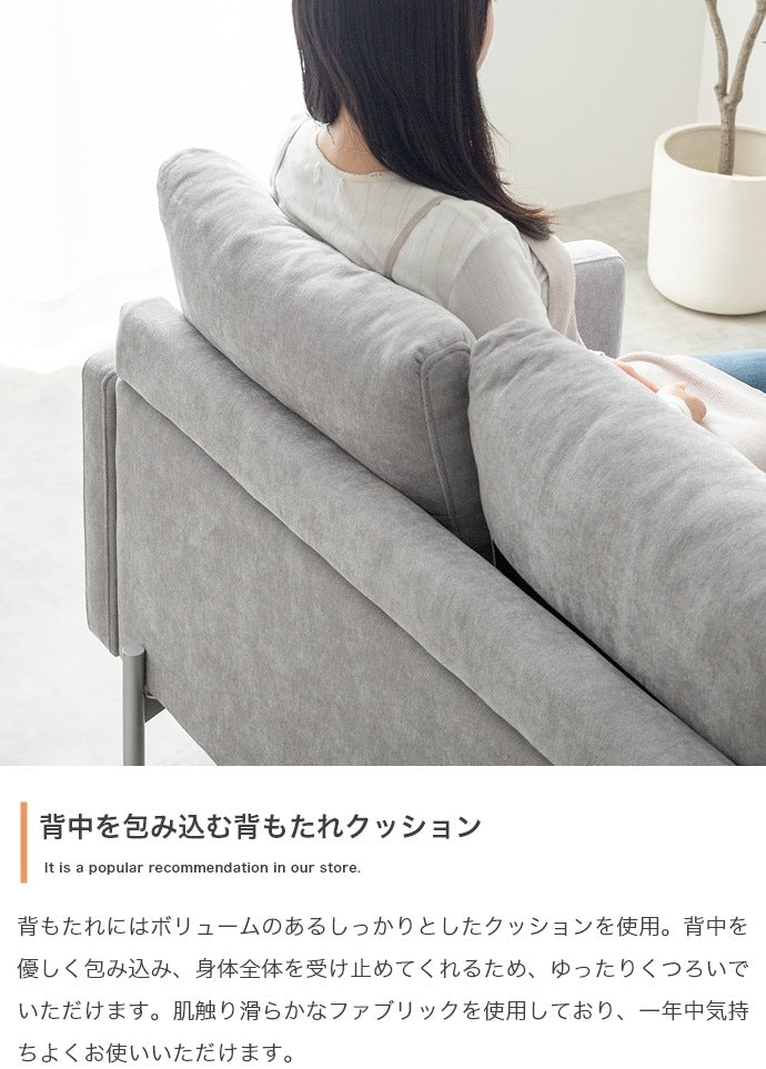 2.5人掛けソファ 幅153cm ワイド座面 ふっくら背面 ファブリック ガタつき防止アジャスター