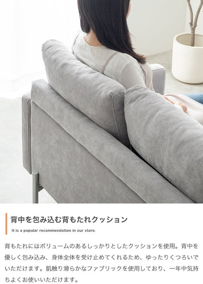 2.5人掛けソファ 幅153cm ワイド座面 ふっくら背面 ファブリック ガタつき防止アジャスター