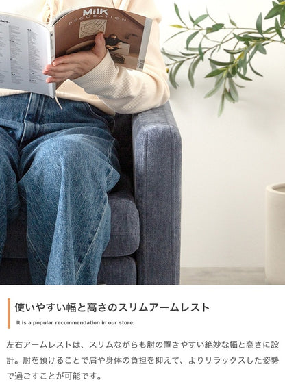 2.5人掛けソファ 幅153cm ワイド座面 ふっくら背面 ファブリック ガタつき防止アジャスター