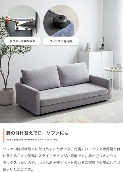 2.5人掛けソファ 幅153cm ワイド座面 ふっくら背面 ファブリック ガタつき防止アジャスター