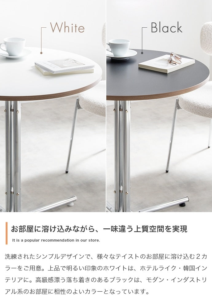 丸形カフェテーブル 直径70cm シルバー脚 ラウンドテーブル コンパクト がたつき防止アジャスター
