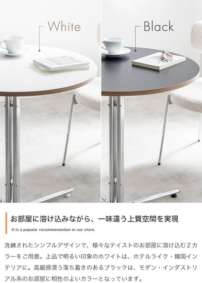 丸形カフェテーブル 直径70cm シルバー脚 ラウンドテーブル コンパクト がたつき防止アジャスター