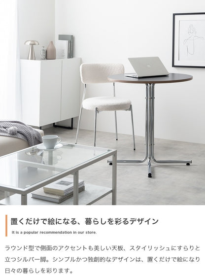 丸形カフェテーブル 直径70cm シルバー脚 ラウンドテーブル コンパクト がたつき防止アジャスター