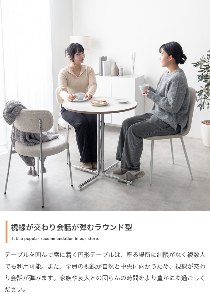 丸形カフェテーブル 直径70cm シルバー脚 ラウンドテーブル コンパクト がたつき防止アジャスター