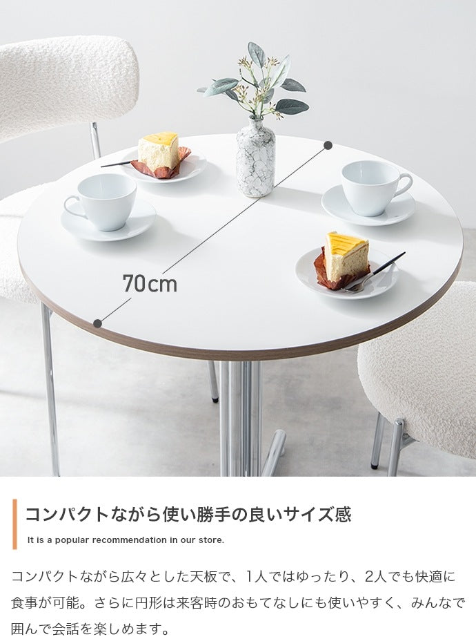 丸形カフェテーブル 直径70cm シルバー脚 ラウンドテーブル コンパクト がたつき防止アジャスター