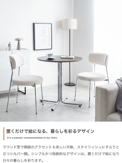 カフェテーブルセット（丸形テーブル + チェア2脚） ブークレチェア シルバー脚 ラウンドテーブル コンパクト がたつき防止アジャスター