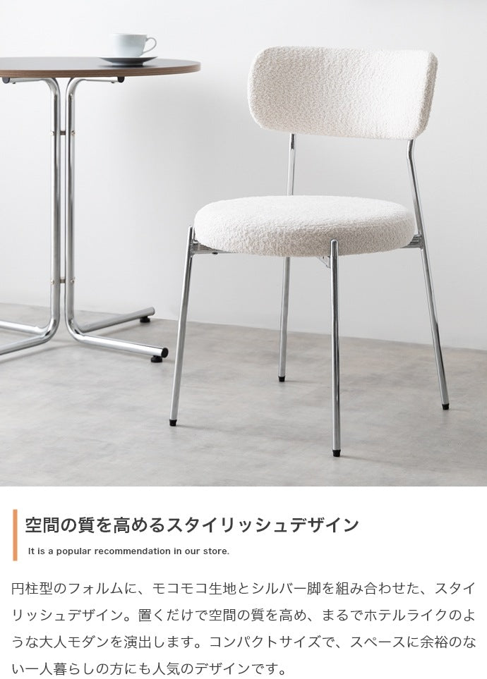 カフェテーブルセット（丸形テーブル + チェア2脚） ブークレチェア シルバー脚 ラウンドテーブル コンパクト がたつき防止アジャスター