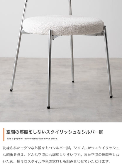 カフェテーブルセット（丸形テーブル + チェア2脚） ブークレチェア シルバー脚 ラウンドテーブル コンパクト がたつき防止アジャスター