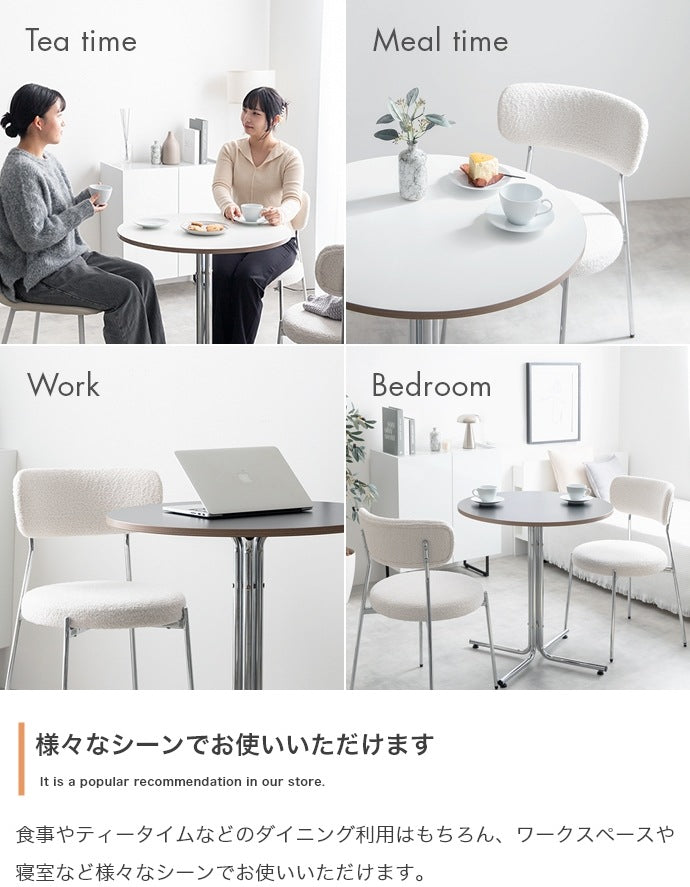 カフェテーブルセット（丸形テーブル + チェア2脚） ブークレチェア シルバー脚 ラウンドテーブル コンパクト がたつき防止アジャスター