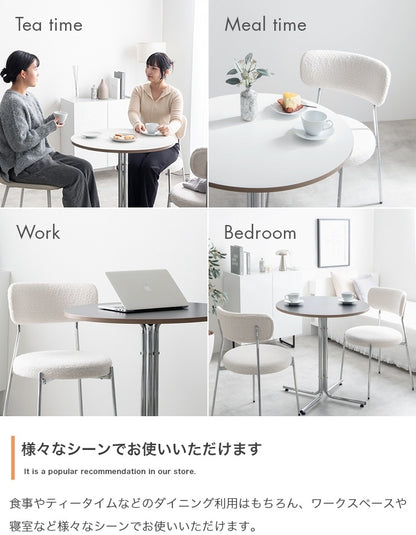 カフェテーブルセット（丸形テーブル + チェア2脚） ブークレチェア シルバー脚 ラウンドテーブル コンパクト がたつき防止アジャスター