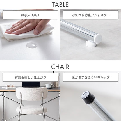 カフェテーブルセット（丸形テーブル + チェア2脚） ブークレチェア シルバー脚 ラウンドテーブル コンパクト がたつき防止アジャスター