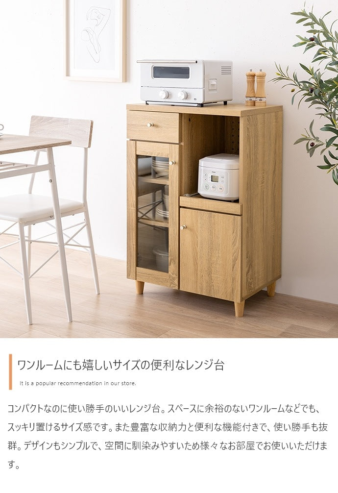 レンジ台 コンセント付き スライドレール 幅60cm キッチン収納 キッチンラック 食器棚