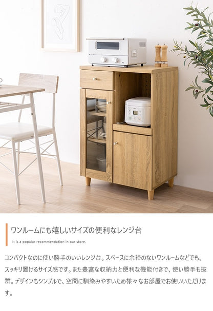 レンジ台 コンセント付き スライドレール 幅60cm キッチン収納 キッチンラック 食器棚