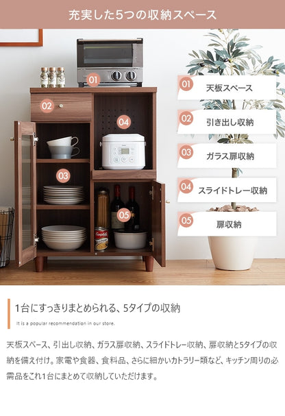 レンジ台 コンセント付き スライドレール 幅60cm キッチン収納 キッチンラック 食器棚