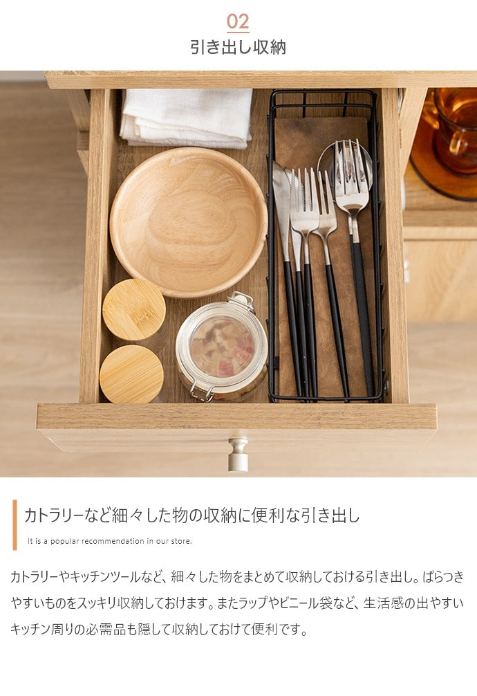 レンジ台 コンセント付き スライドレール 幅60cm キッチン収納 キッチンラック 食器棚