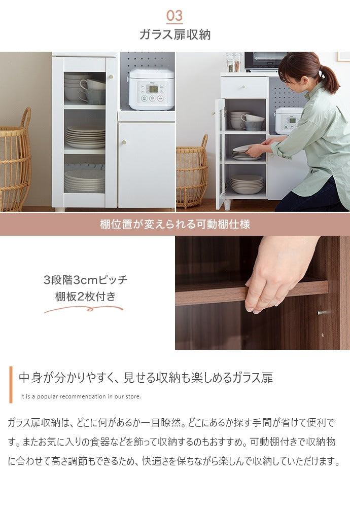 レンジ台 コンセント付き スライドレール 幅60cm キッチン収納 キッチンラック 食器棚