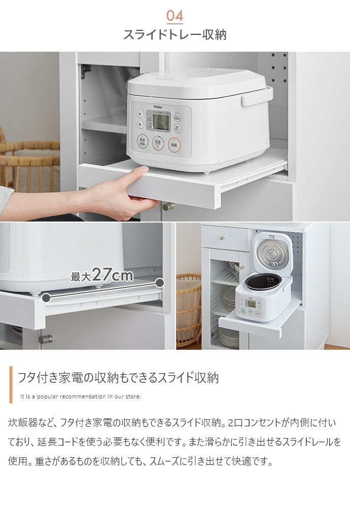 レンジ台 コンセント付き スライドレール 幅60cm キッチン収納 キッチンラック 食器棚