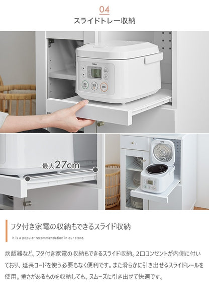 レンジ台 コンセント付き スライドレール 幅60cm キッチン収納 キッチンラック 食器棚