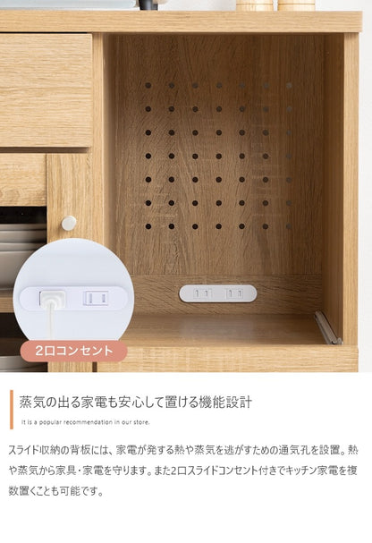 レンジ台 コンセント付き スライドレール 幅60cm キッチン収納 キッチンラック 食器棚
