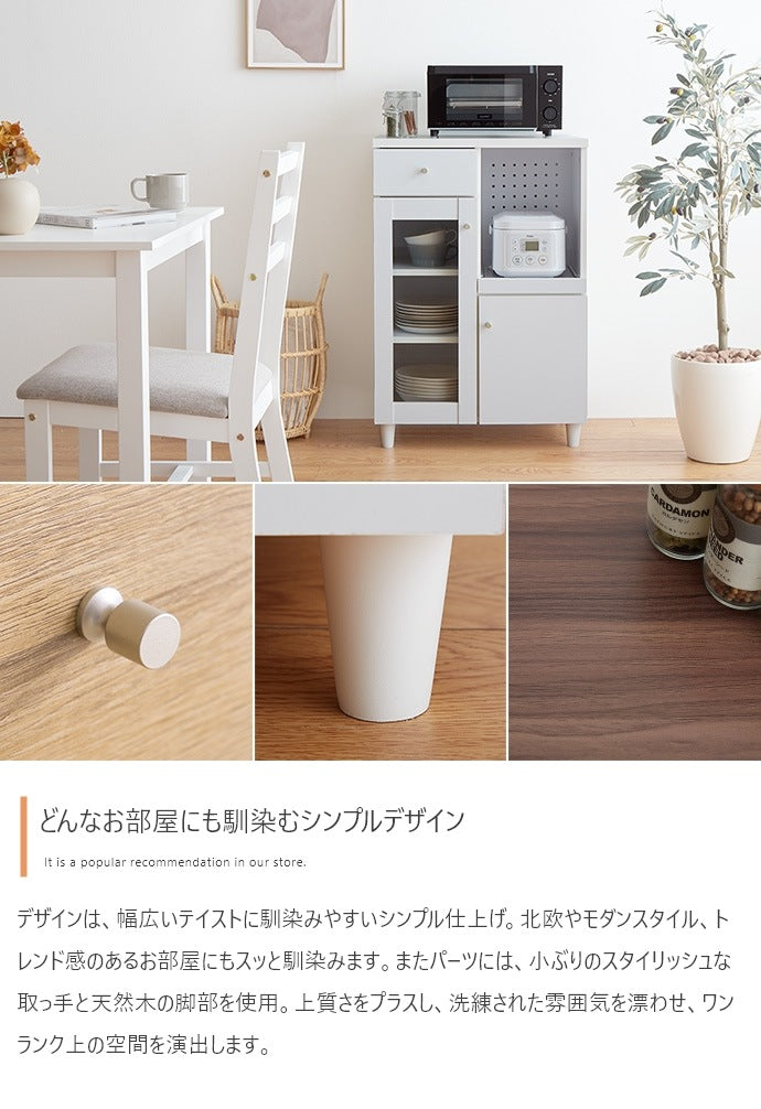 レンジ台 コンセント付き スライドレール 幅60cm キッチン収納 キッチンラック 食器棚
