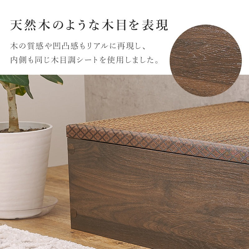 小上がり畳ユニット 60x60cm 正方形 ロータイプ 高さ25cm 和室 座敷 キッズスペース 床下収納