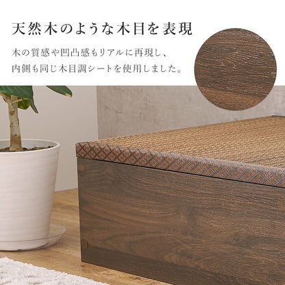 小上がり畳ユニット 60x60cm 正方形 ロータイプ 高さ25cm 和室 座敷 キッズスペース 床下収納