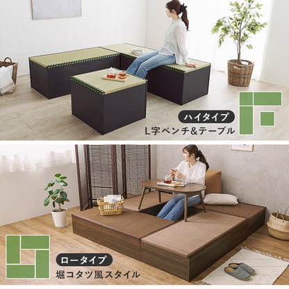 小上がり畳ユニット 60x60cm 正方形 ロータイプ 高さ25cm 和室 座敷 キッズスペース 床下収納