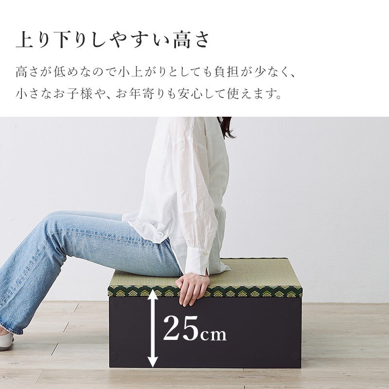 小上がり畳ユニット 60x60cm 正方形 ロータイプ 高さ25cm 和室 座敷 キッズスペース 床下収納