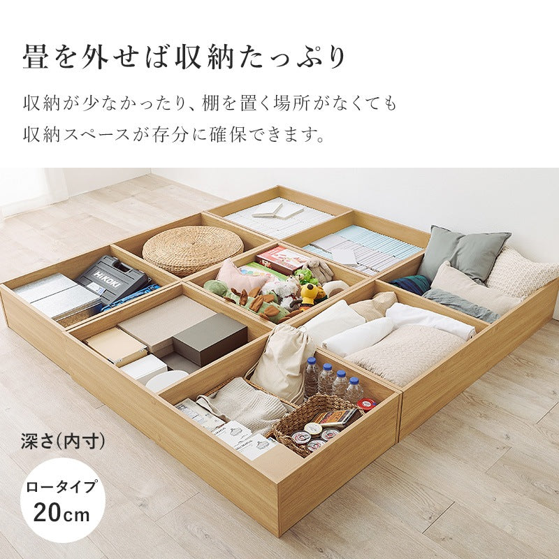 小上がり畳ユニット 60x60cm 正方形 ロータイプ 高さ25cm 和室 座敷 キッズスペース 床下収納