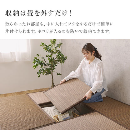小上がり畳ユニット 60x60cm 正方形 ロータイプ 高さ25cm 和室 座敷 キッズスペース 床下収納