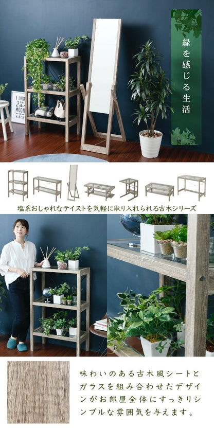 3段ガラスラック 観葉植物 フラワースタンド 古木風 アンティークテイスト