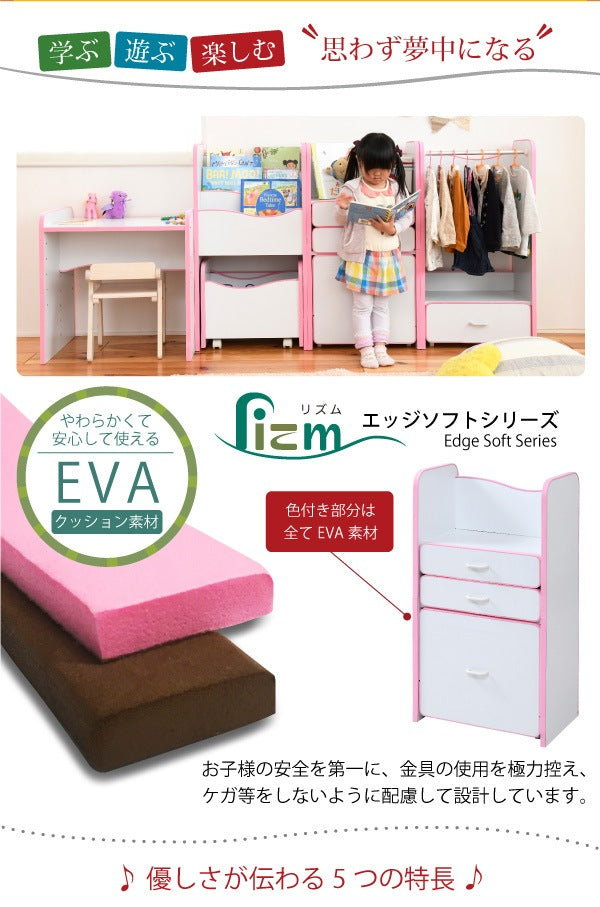 キャスター移動 ランドセルラック 安全 クッション素材 EVA お片付けBOX 引き出し収納