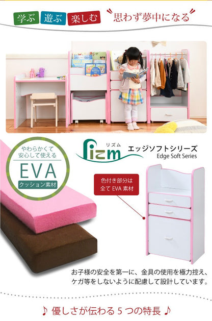 キャスター移動 ランドセルラック 安全 クッション素材 EVA お片付けBOX 引き出し収納