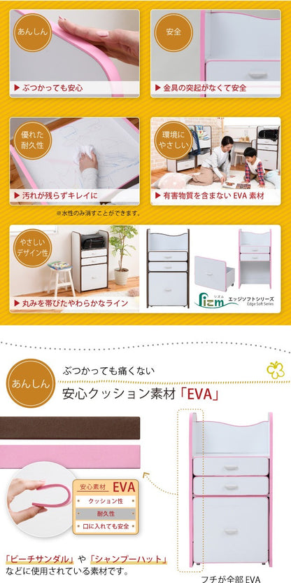 キャスター移動 ランドセルラック 安全 クッション素材 EVA お片付けBOX 引き出し収納