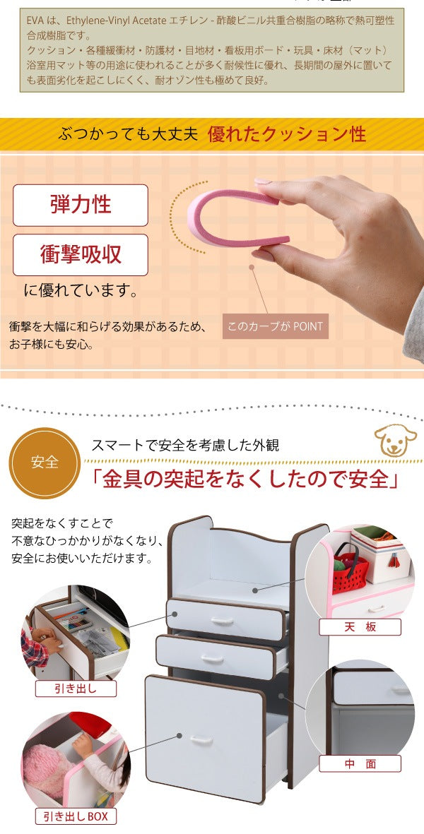 キャスター移動 ランドセルラック 安全 クッション素材 EVA お片付けBOX 引き出し収納