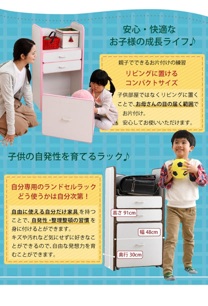 キャスター移動 ランドセルラック 安全 クッション素材 EVA お片付けBOX 引き出し収納
