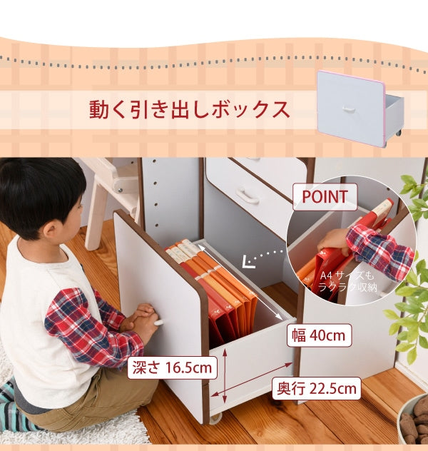 キャスター移動 ランドセルラック 安全 クッション素材 EVA お片付けBOX 引き出し収納