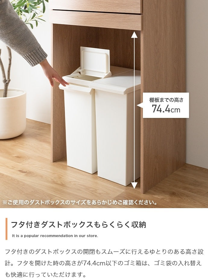 ゴミ箱収納付きレンジ台／幅58cm キッチン収納 スライド棚付き