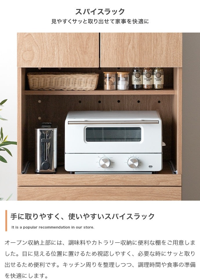 ゴミ箱収納付きレンジ台／幅58cm キッチン収納 スライド棚付き