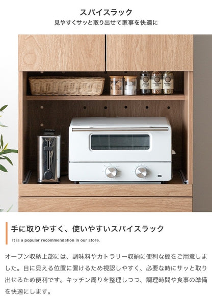 ゴミ箱収納付きレンジ台／幅58cm キッチン収納 スライド棚付き